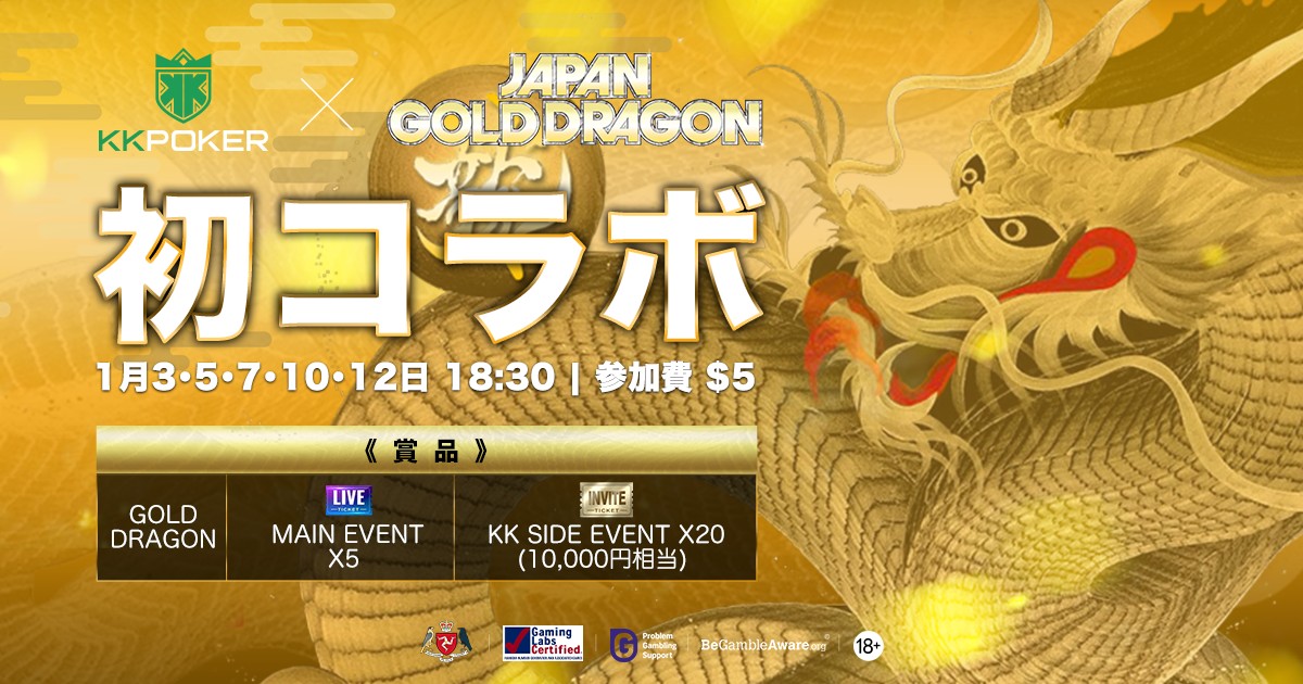 超熱 プロモ 店舗予選 日本選手権 遊戯王 Dragon Illumination